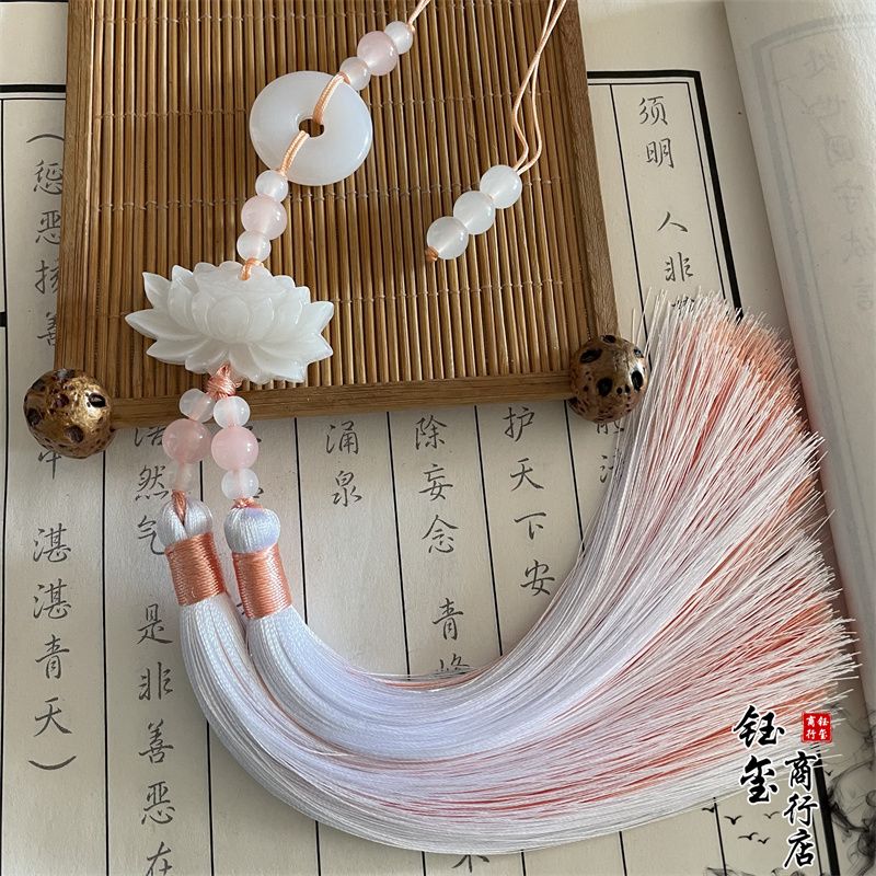 Chiński styl, klamra pokoju, l – Beaded Trim Fringe recenzja i cena