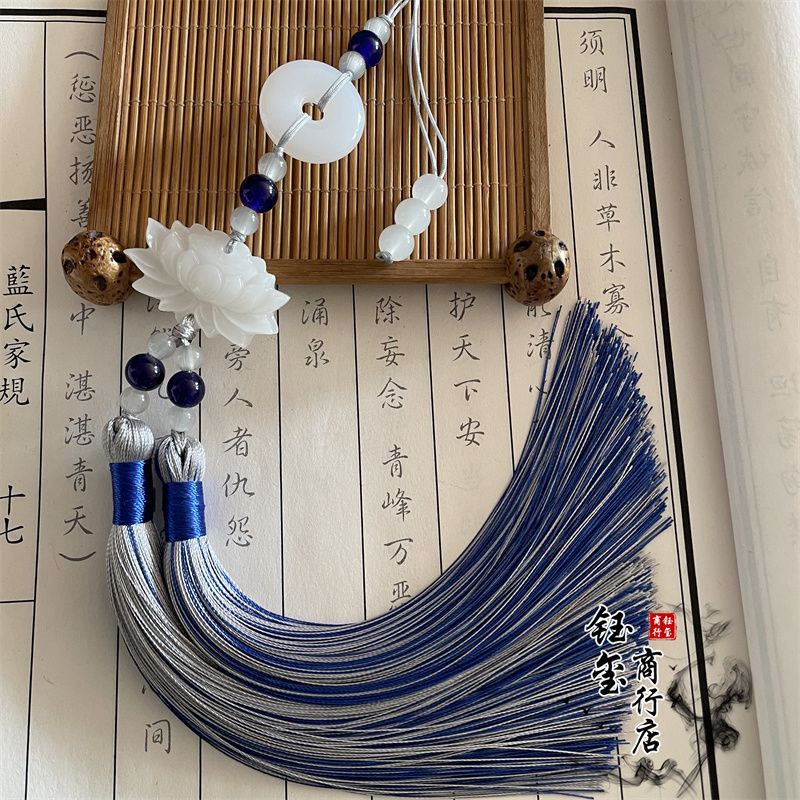 Chiński styl, klamra pokoju, l – Beaded Trim Fringe recenzja i cena